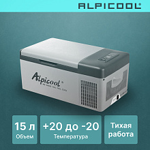 ALPICOOL C15 (12/24) автохолодильник нержавеющая сталь