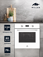 MILLEN MEO 602 WH духовой шкаф белый