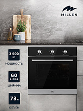 MILLEN MEO 601 IX духовой шкаф нержавеющая сталь