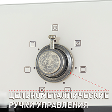 MAUNFELD EOEFG.566RIB.MT духовой шкаф бежевый