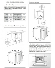 EXITEQ EXO-110 духовой шкаф черный
