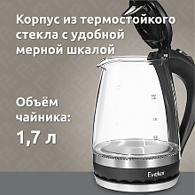 KORTING EWK 0904 G чайник электрический