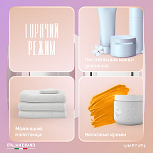 MEYVEL MD-04C3P-RGB холодильник для косметики розовый