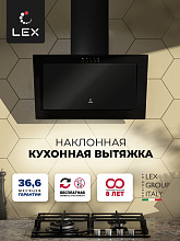 LEX MIO G 500 BLACK вытяжка черный