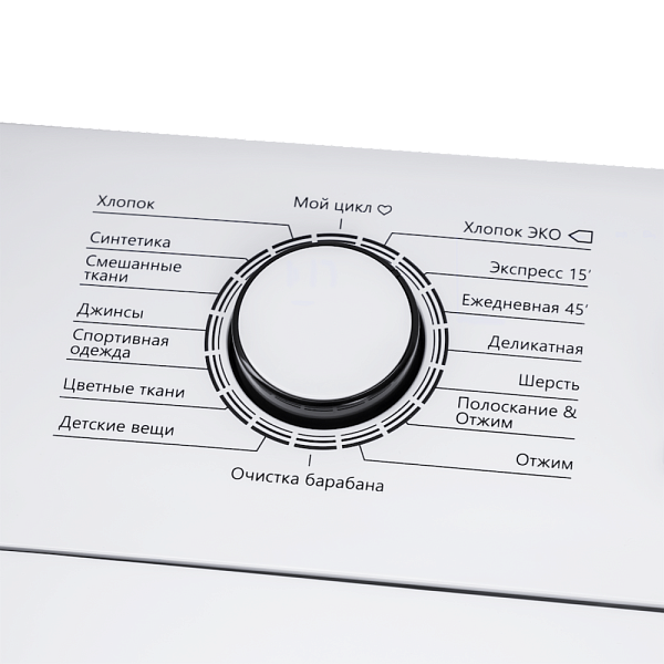 MAUNFELD MFWM128WH стиральная машина белый
