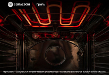 BERTAZZONI F457MODVTZ духовой шкаф цинк
