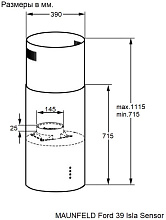 MAUNFELD Ford 39 Isla Sensor White вытяжка белый