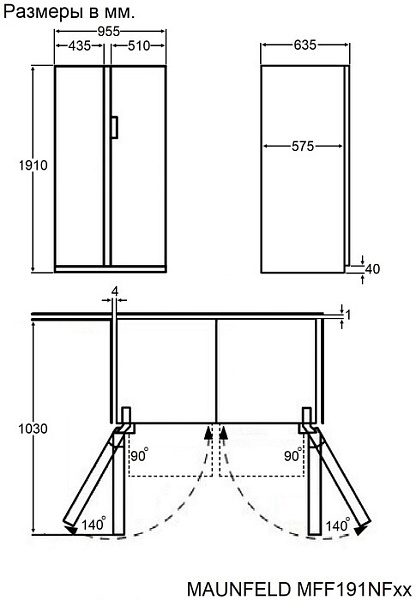 MAUNFELD MFF191NFBG холодильник бежевый