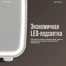 MEYVEL MB-04HC2W холодильник для косметики белый