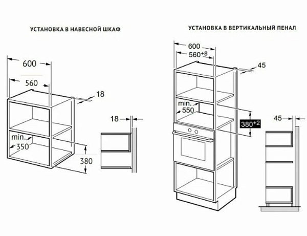 KORTING KMI 827 GB микроволновая печь бежевое стекло