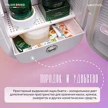 MEYVEL MB-12C2W холодильник для косметики белый