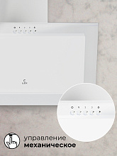 LEX MIO 500 WHITE вытяжка белый