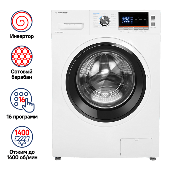 MAUNFELD MFWM148WH стиральная машина белый