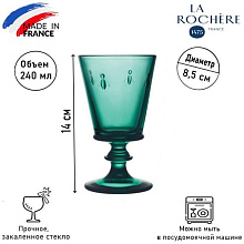 LA ROCHERE ABEILLE EMERAUDE Green бокал 240 мл зеленый