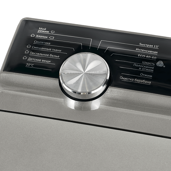 MAUNFELD MFWM127ISSL стиральная машина нержавеющая сталь