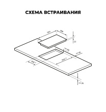 LEX EVH 3020B BL варочная панель черный