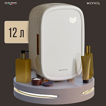 MEYVEL MB-12C1W холодильник для косметики белый