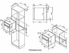 KORTING OGG 771 CFW духовой шкаф белый