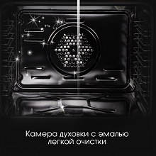 ZIGMUND & SHTAIN E 175 B духовой шкаф