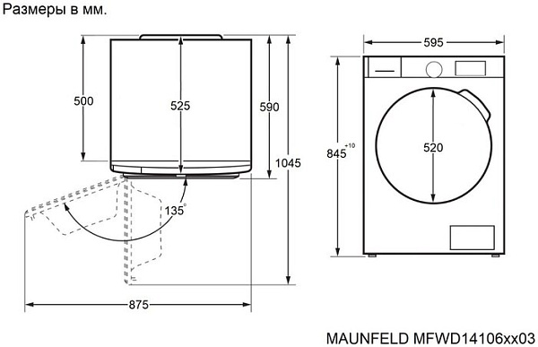 MAUNFELD MFWD14106WH03 стиральная машина белый