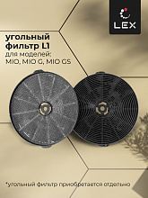LEX MIO 500 BLACK вытяжка черный