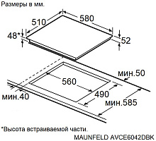 MAUNFELD AVCE6042DBK варочная панель черный