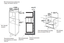 KUPPERSBERG KMW 612 Black духовой шкаф черный