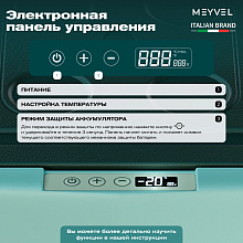 MEYVEL AF-N20 автохолодильник темно-зеленый