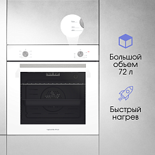 ZIGMUND & SHTAIN E 175 W духовой шкаф