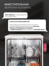 LEX DW6062N WH посудомоечная машина белый