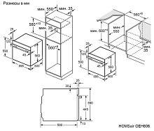 HOMSAIR OEH606BK духовой шкаф черный