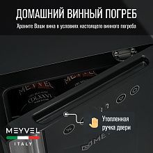 MEYVEL MV06-BSF1 (easy) отдельностоящий винный шкаф черный