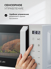 LEX FSMO D20.11 WH микроволновая печь белый