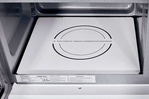HIBERG VM 8505 W микроволновая печь белый