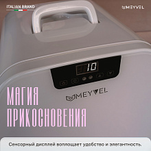 MEYVEL MB-25HC1W холодильник для косметики белый
