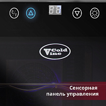 COLD VINE C8-TBF1 винный шкаф черный