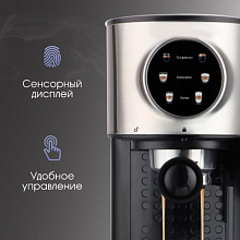 ZIGMUND & SHTAIN ZCM-890 кофеварка черный/нержавеющая сталь