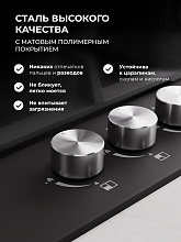 LEX GVE 431 BL MATT EDITION варочная панель черный