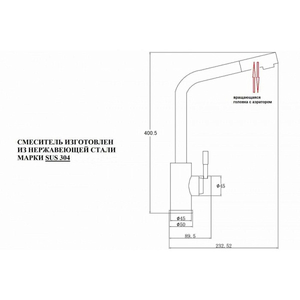ZORG sh 5161 inox смеситель нержавеющая сталь