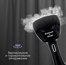 ZIGMUND & SHTAIN ZGS-776 отпариватель черный