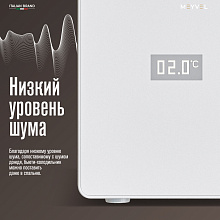 MEYVEL MB-03C1W холодильник для косметики белый