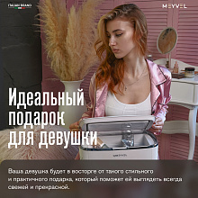 MEYVEL MB-06C3W холодильник для косметики белый