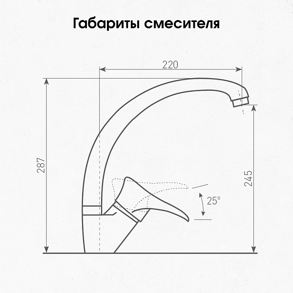 ECOSHTEIN ES 0300 смеситель капучино