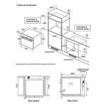 HIBERG MS-VM 5115 W SMART духовой шкаф  белый