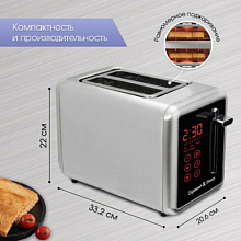 ZIGMUND & SHTAIN ST-101 тостер черный/нержавеющая сталь
