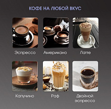ZIGMUND & SHTAIN ZCM-890 кофеварка черный/нержавеющая сталь