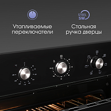 ZIGMUND & SHTAIN E 163 B духовой шкаф черный