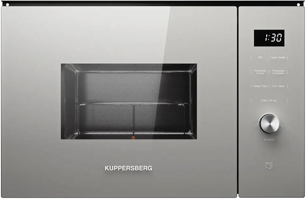 KUPPERSBERG HMW 650 GR C микроволновая печь серый