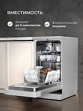 LEX DW4562N SL посудомоечная машина нержавеющая сталь