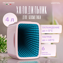 MEYVEL MD-04C3P-RGB холодильник для косметики розовый